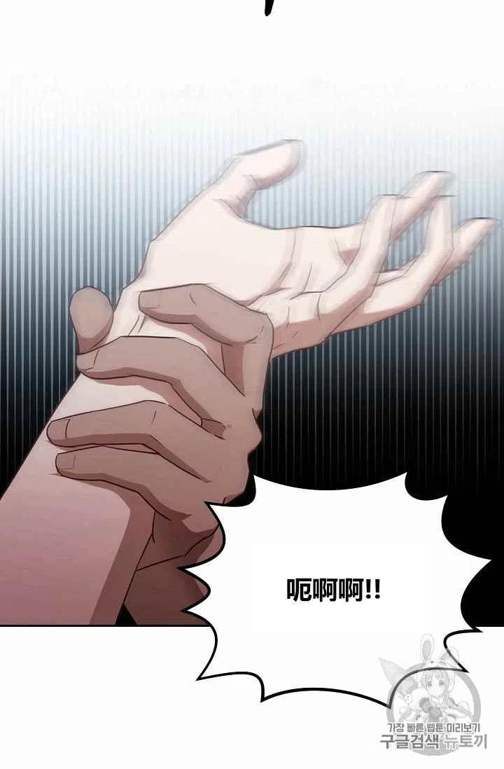第16话40