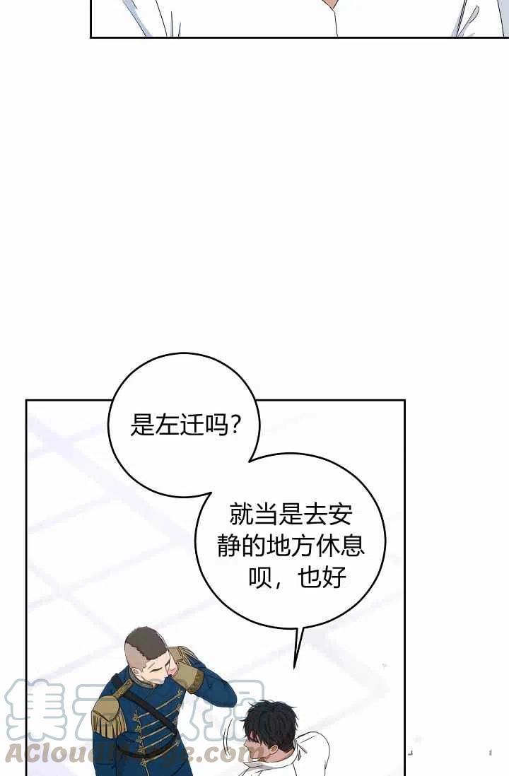 第29话45