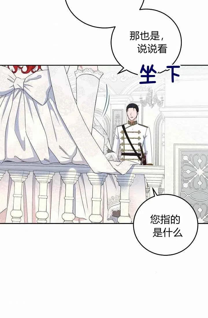 第30话60