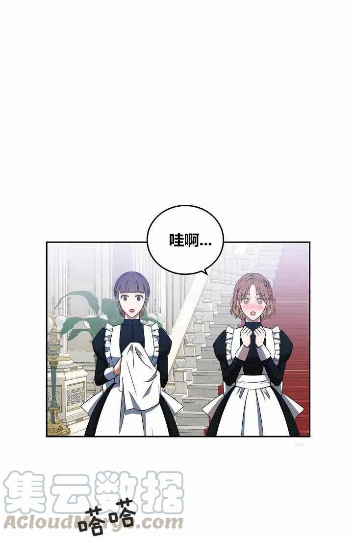 第13话9