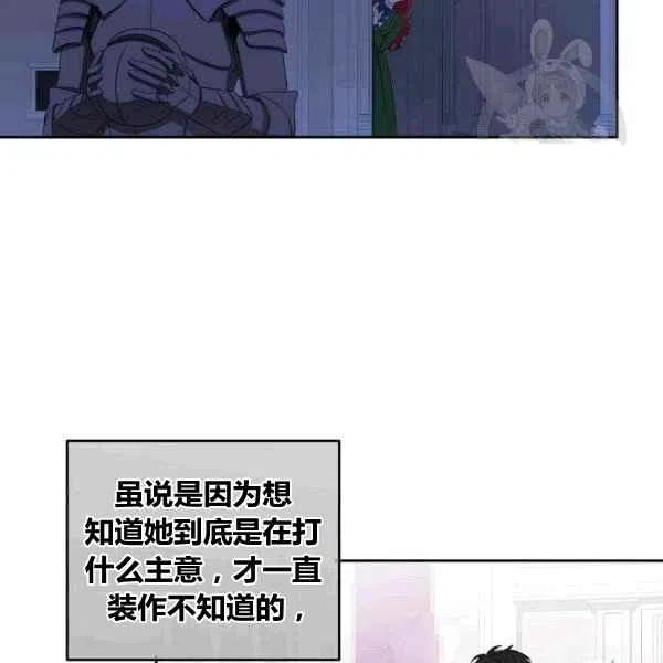 第33话7