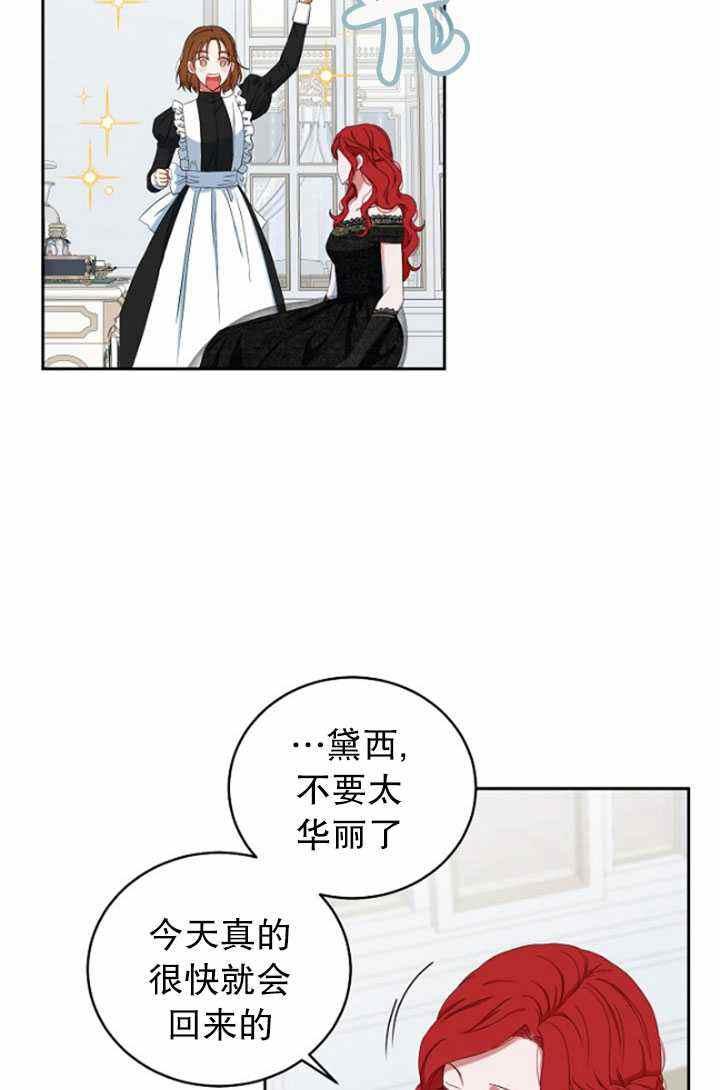 第47话2
