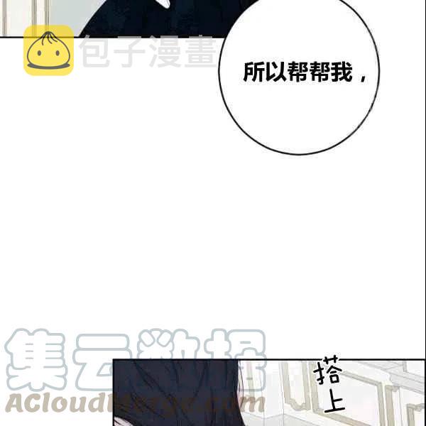 第37话36