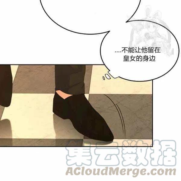 第44话60