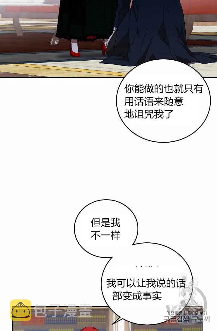 第3话35