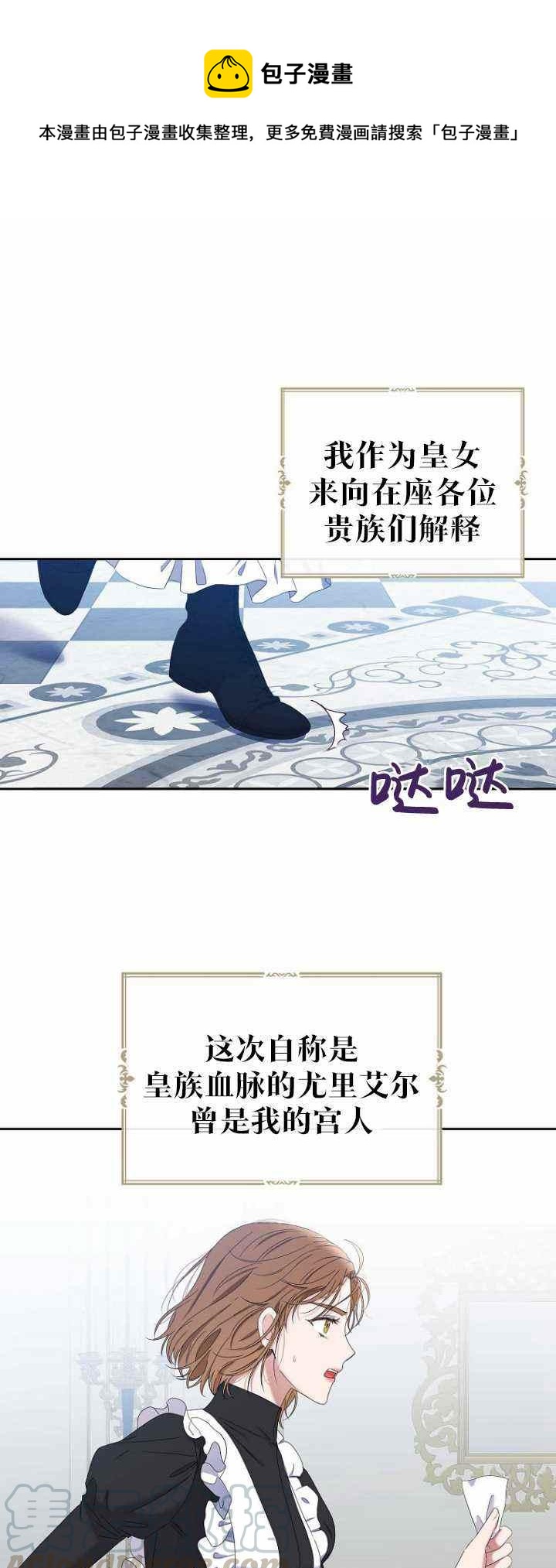 第52话0