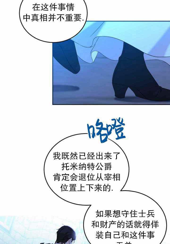 第53话13