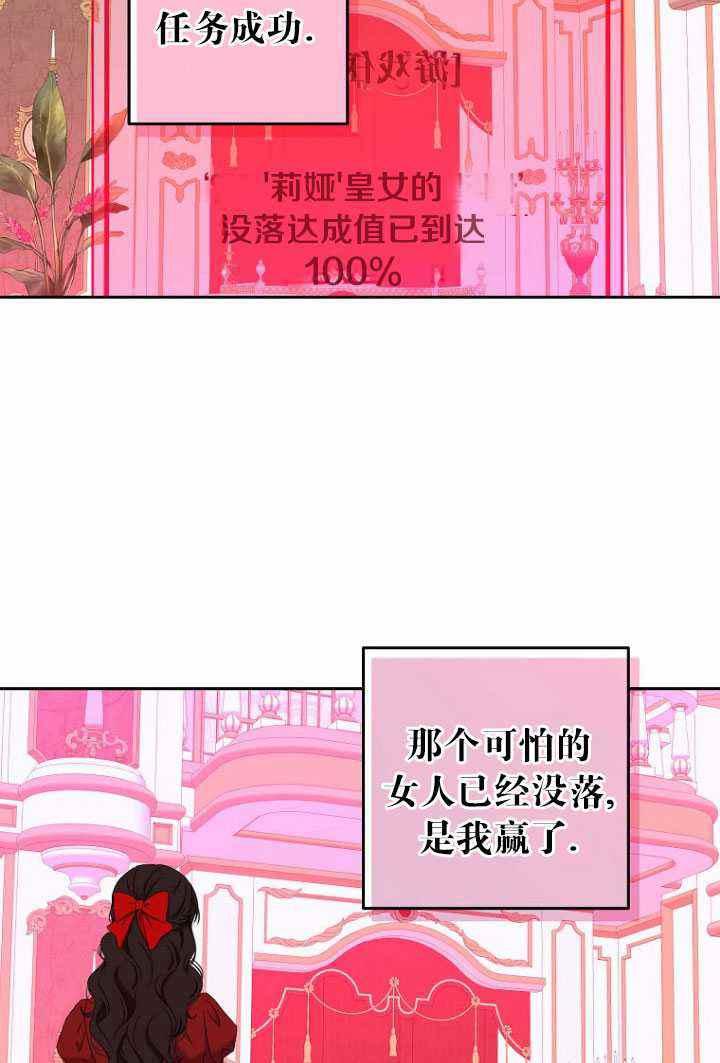 第53话29
