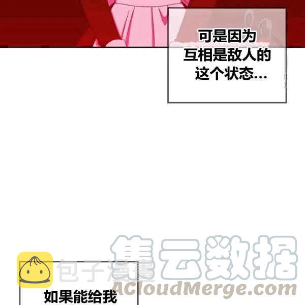 第35话60