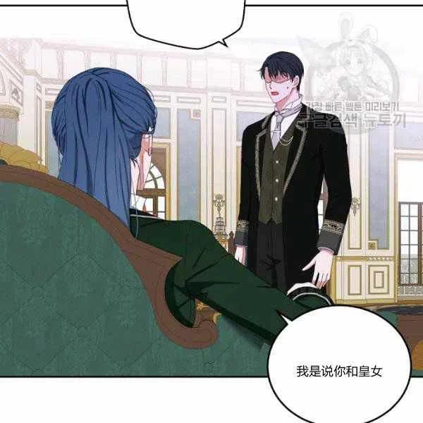 第44话91