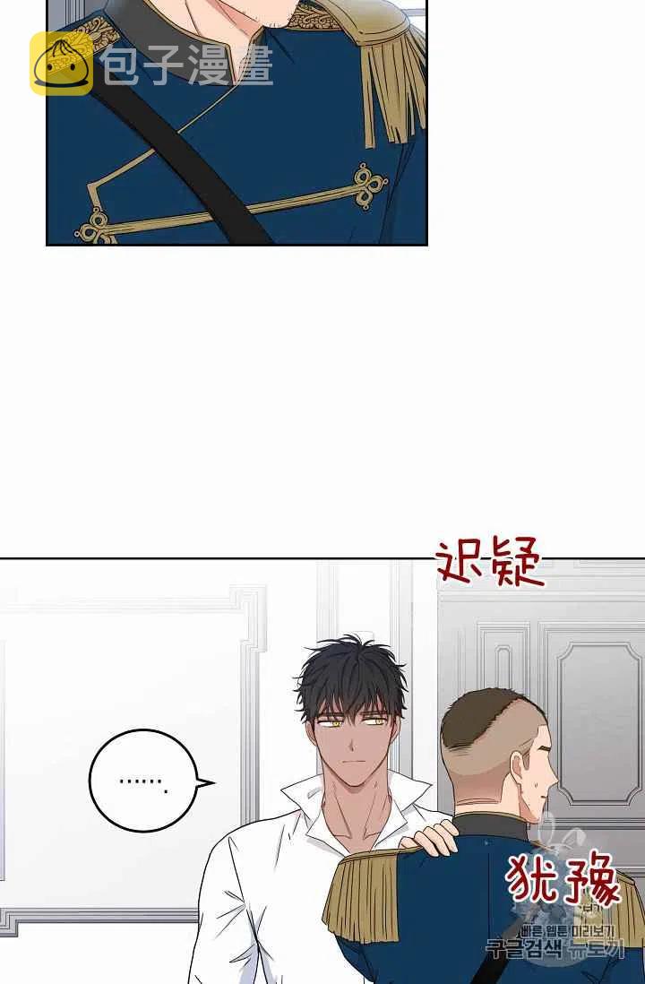 第29话43
