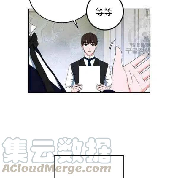 第42话4