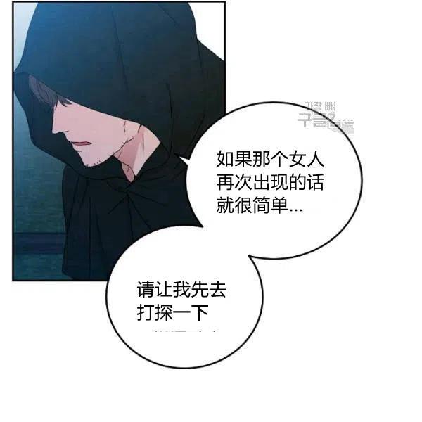 第43话6