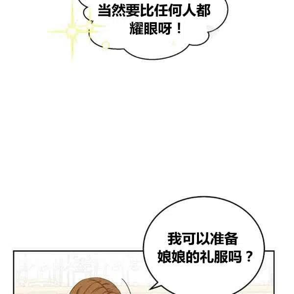 第33话58