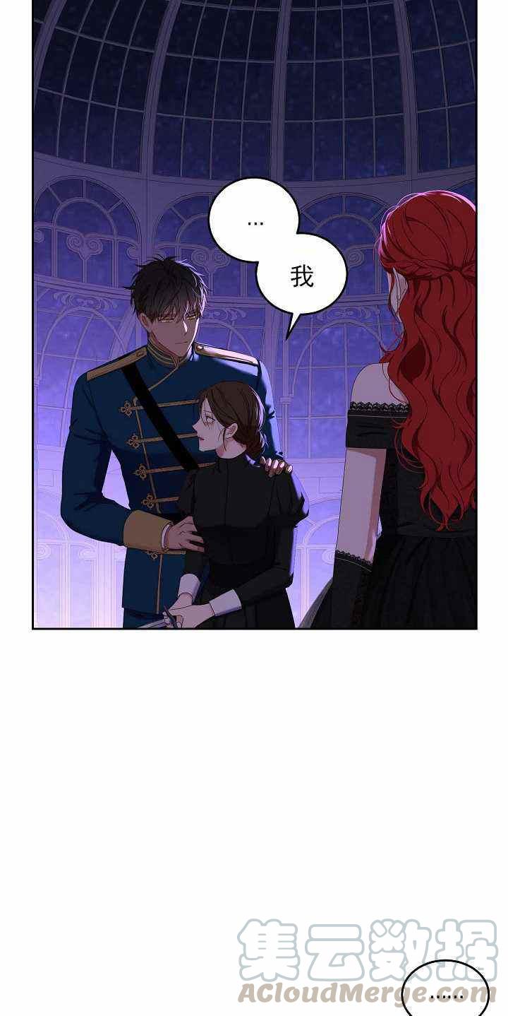 第51话30