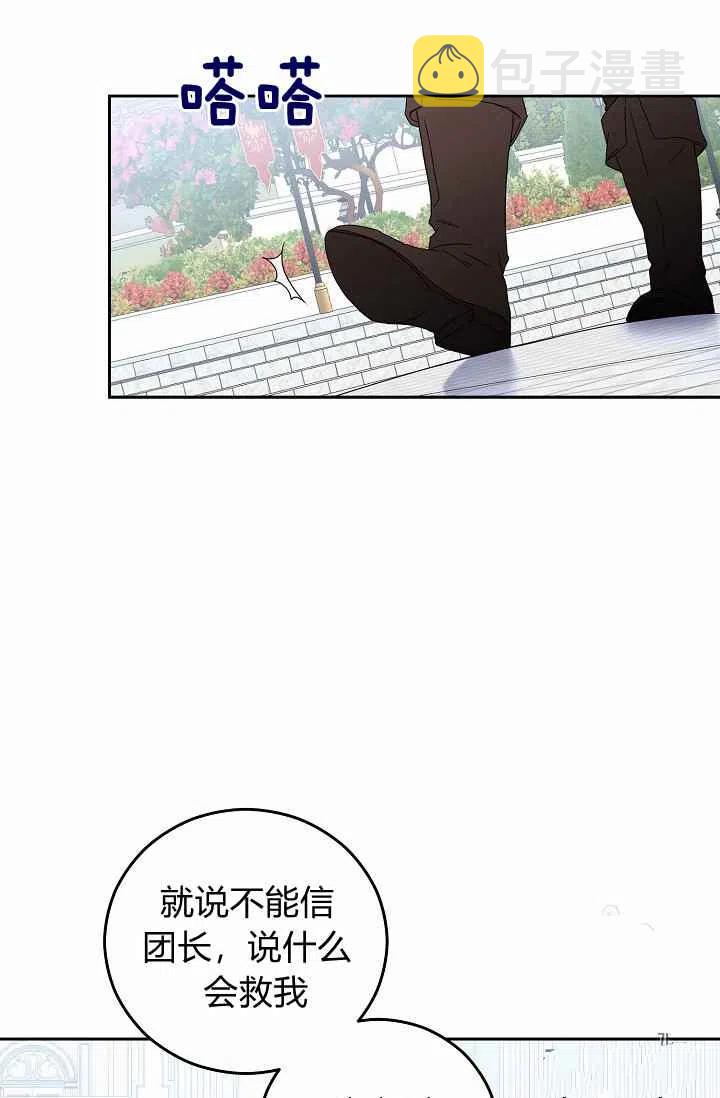 第29话26