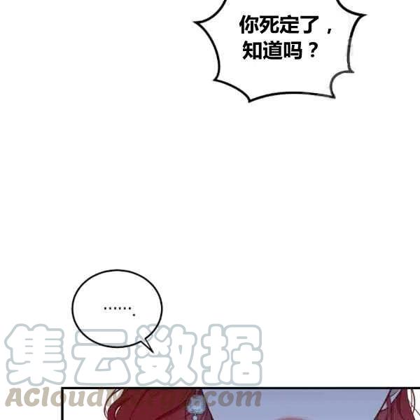 第34话82