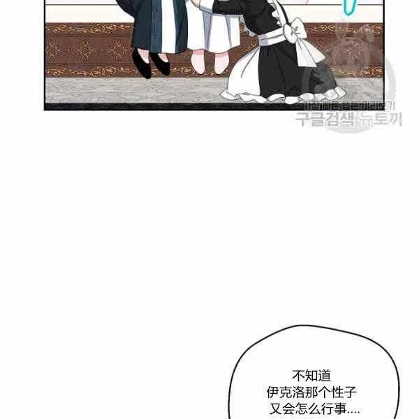 第44话21