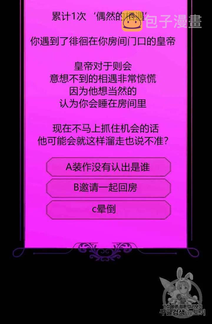 第21话2