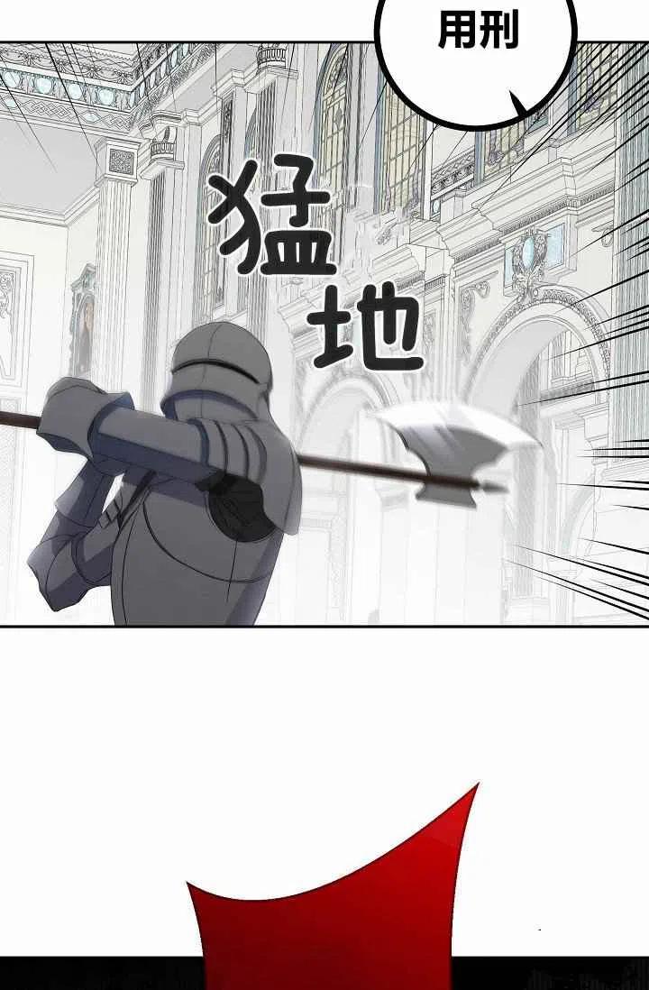 第30话43