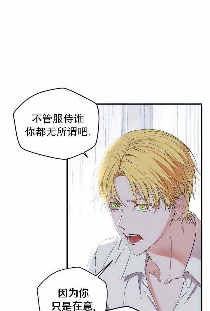 第57话80