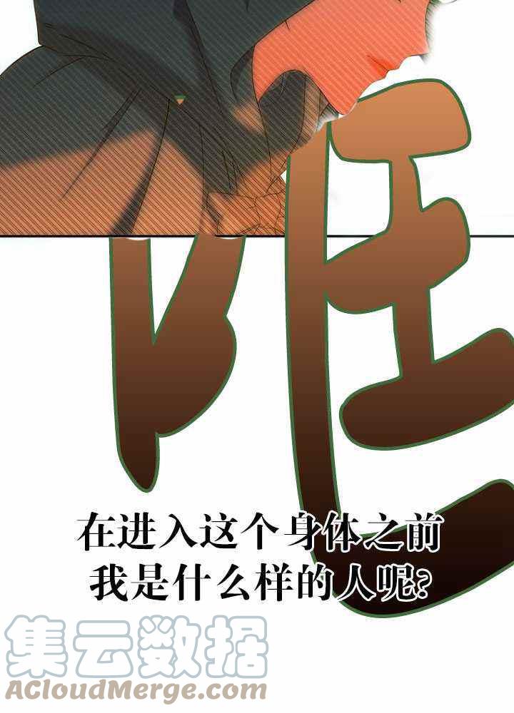 第56话39