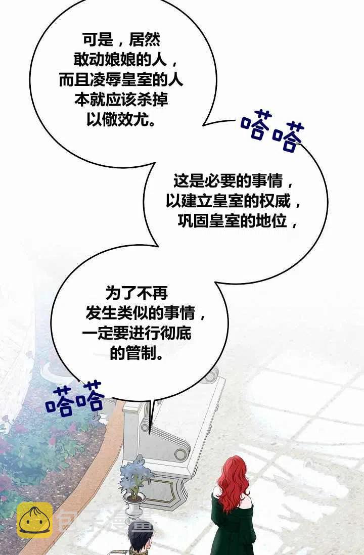 第27话17