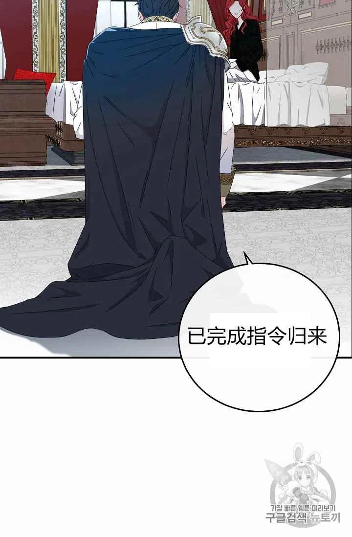 第23话8
