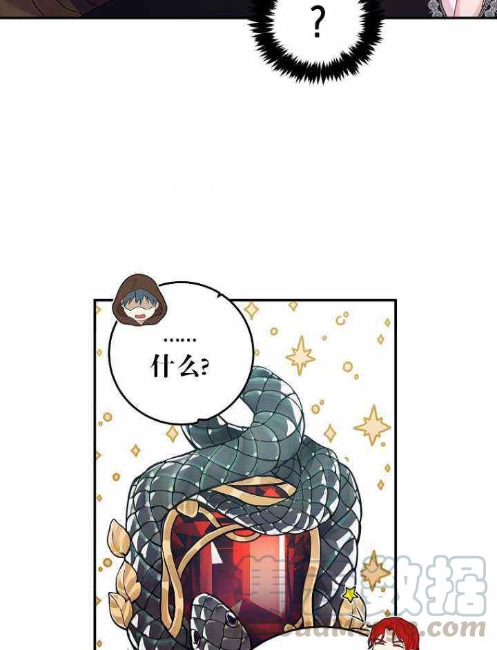第54话42