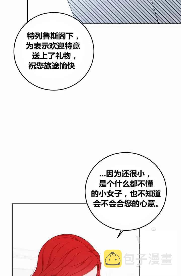 第18话25