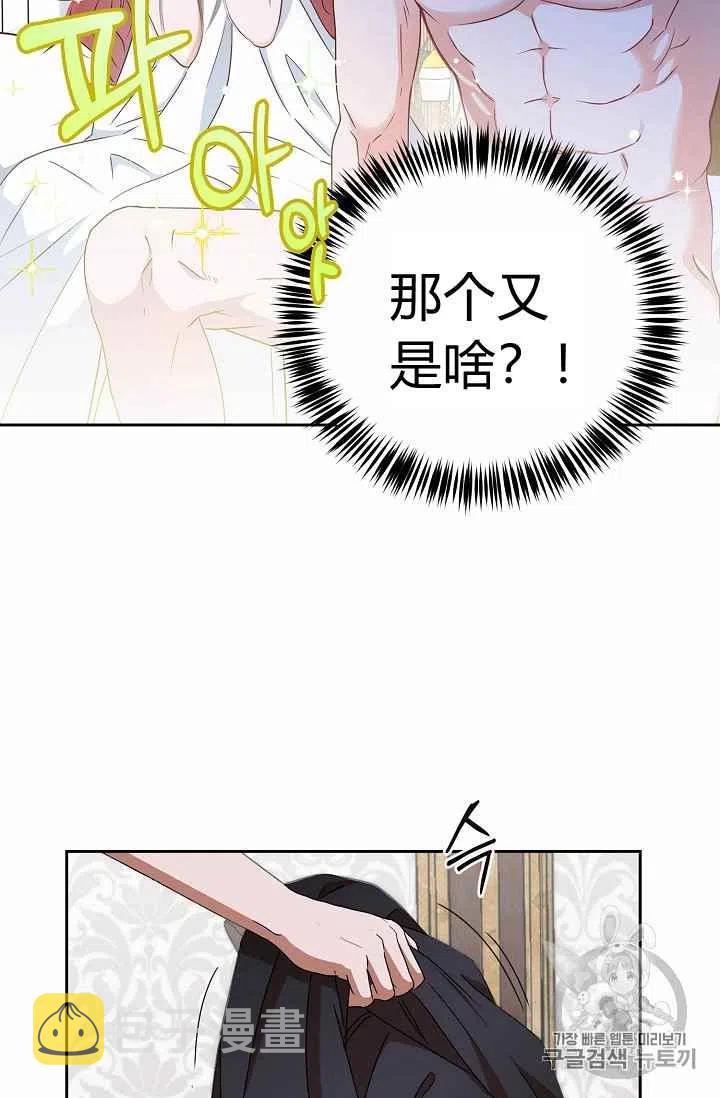 第1话23