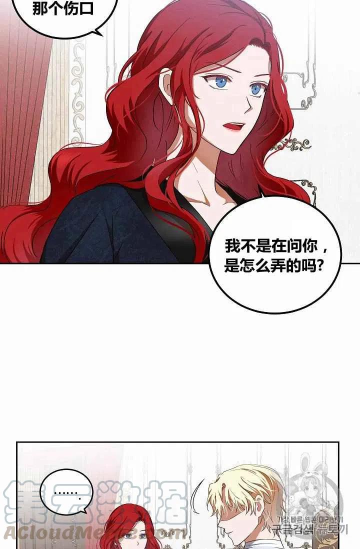 第6话55