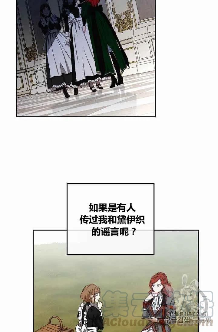 第18话52
