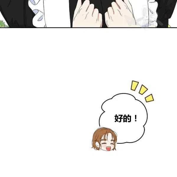 第33话47