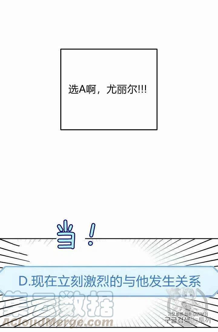 第10话52