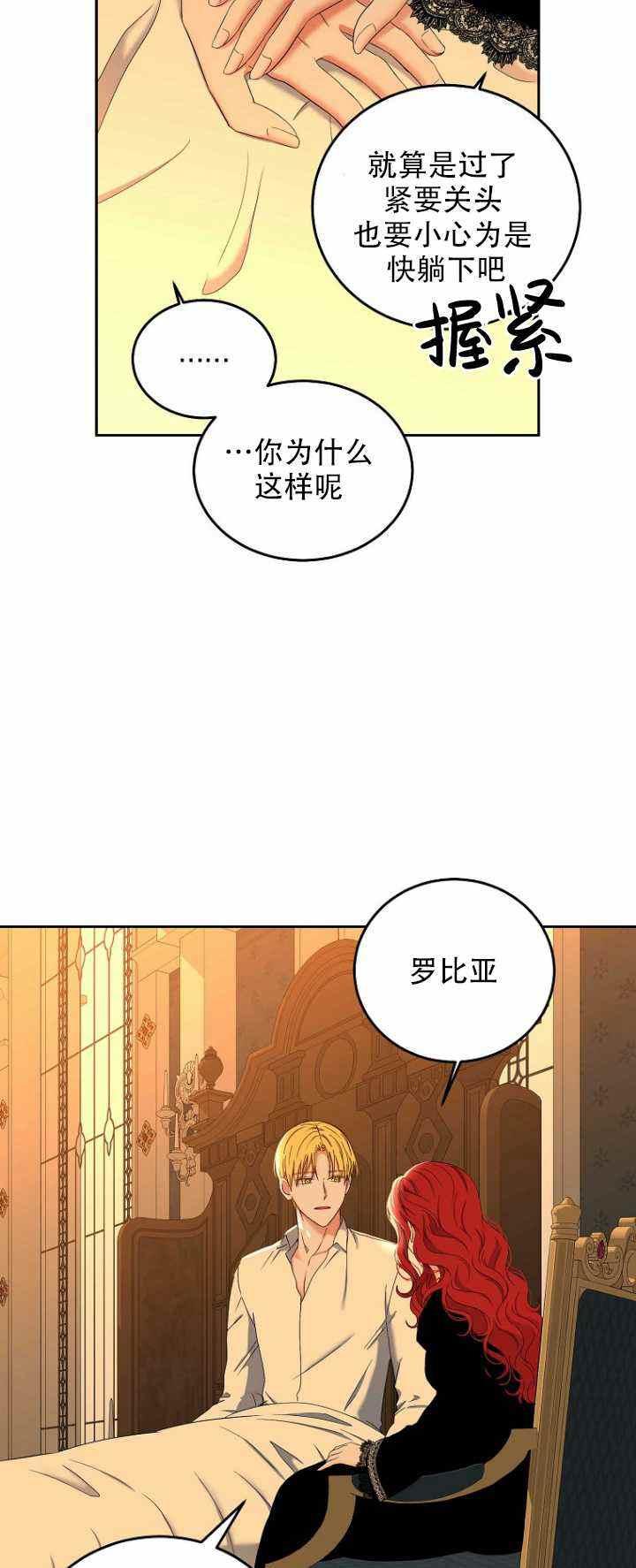 第52话25
