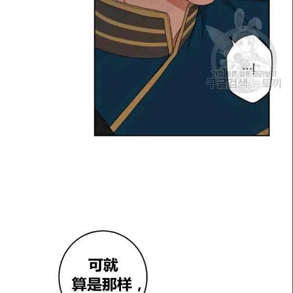 第36话65