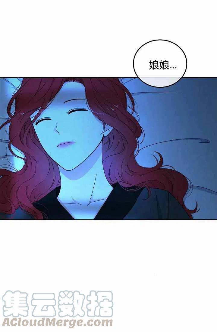 第14话73