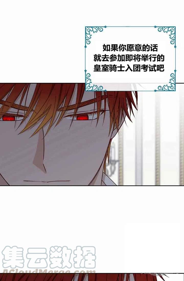 第17话15