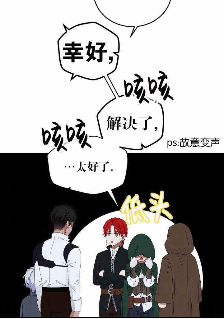 第55话51