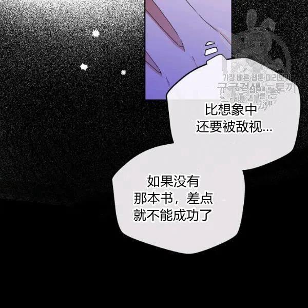 第43话57