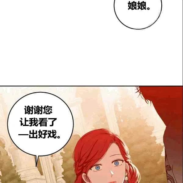 第36话43