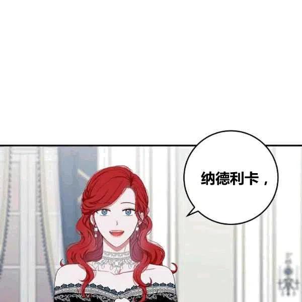 第34话53