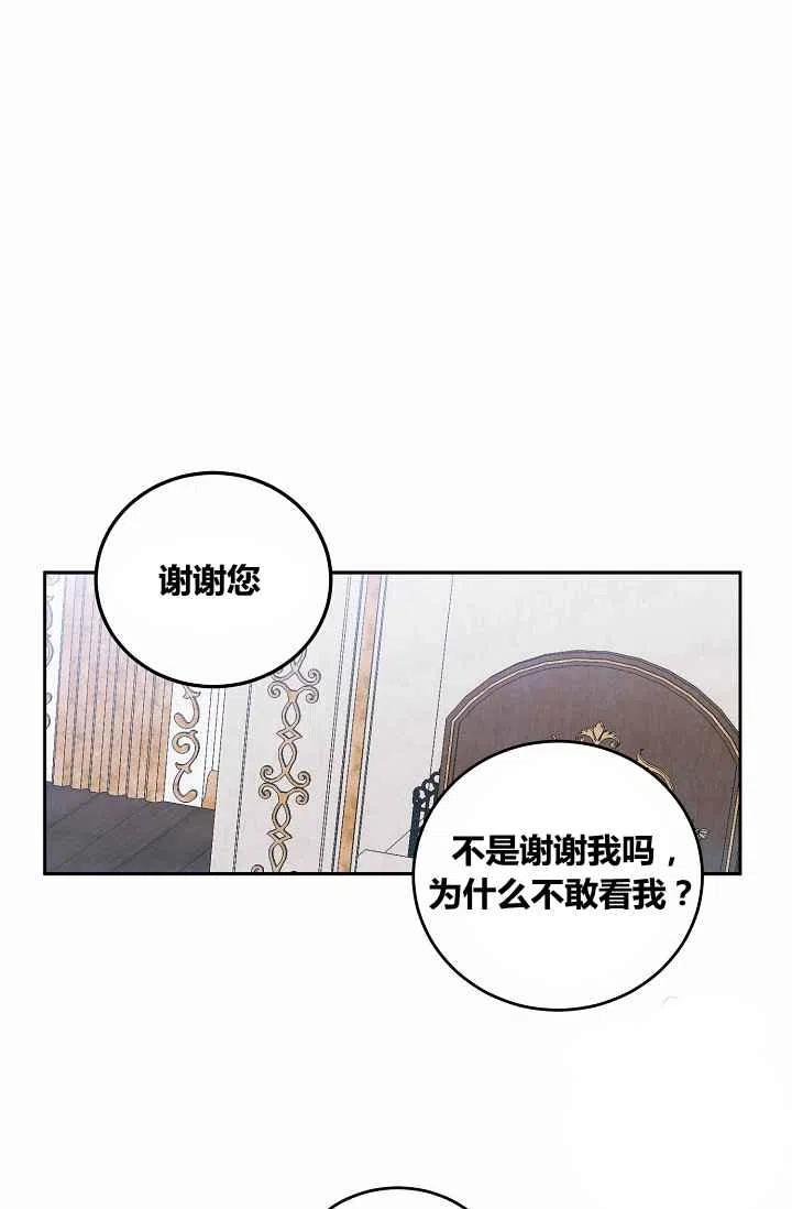 第7话7