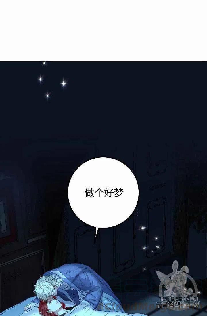 第14话76