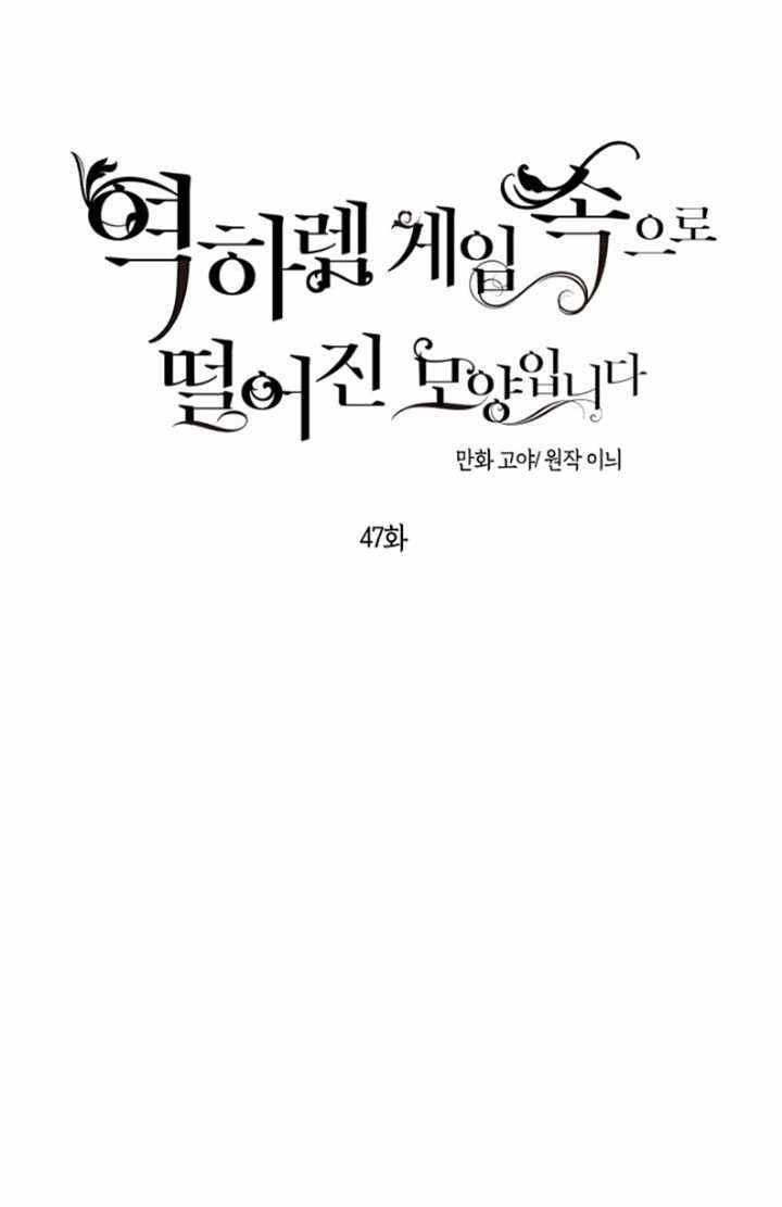 第47话20