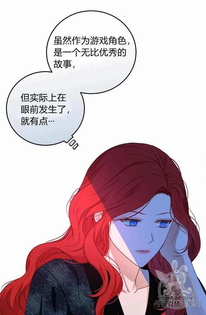 第2话20