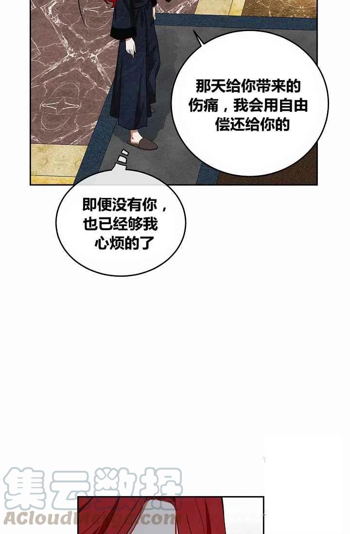 第6话30