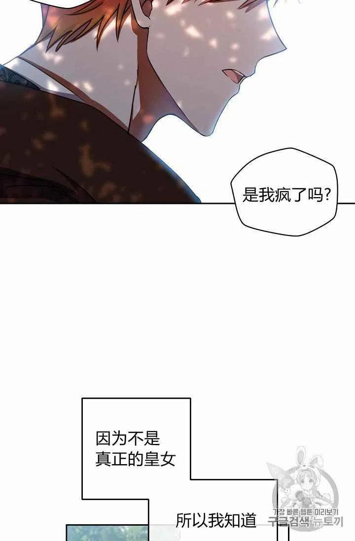 第10话13