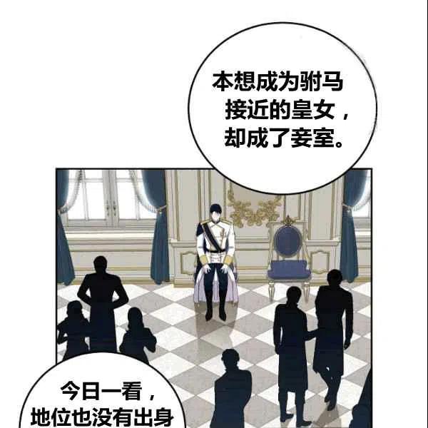 第36话93
